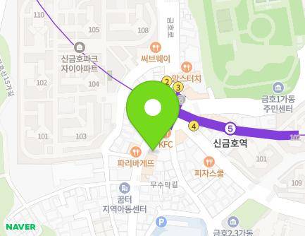 서울특별시 성동구 금호산길 68 (금호동2가, 금호새마을금고) 지도