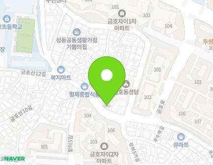서울특별시 성동구 무수막길 54 (금호동2가, 명신주택) 지도