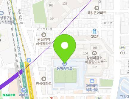 서울특별시 성동구 마조로11길 18 (마장동, 동마중학교) 지도