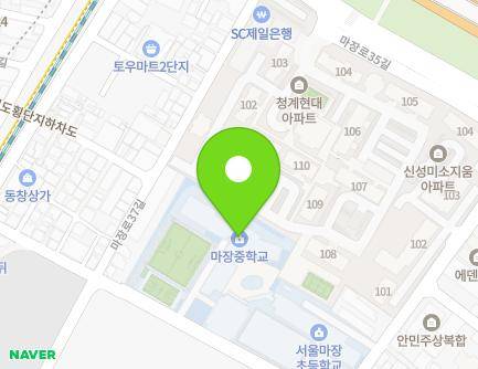 서울특별시 성동구 마장로35나길 31 (마장동, 마장초,중학교) 지도