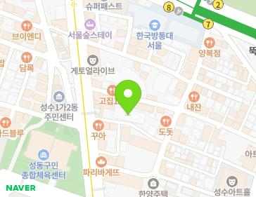 서울특별시 성동구 왕십리로8길 6 (성수동1가, YGFOREST) 지도