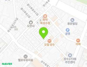 서울특별시 성동구 광나루로2길 24-10 (성수동2가) 지도