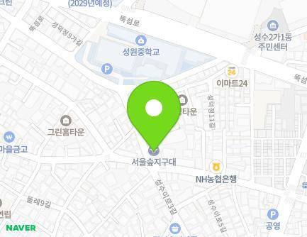 서울특별시 성동구 성덕정길 77-2 (성수동2가, 서울숲지구대) 지도