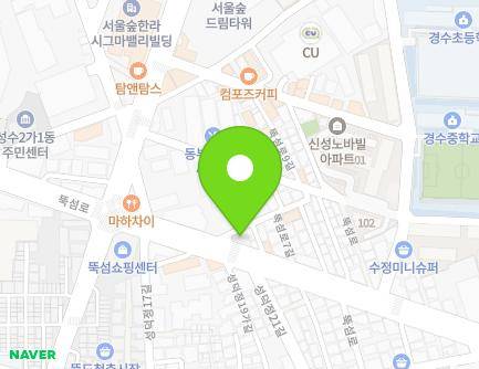 서울특별시 성동구 뚝섬로 409 (성수동2가, 광성유치원) 지도