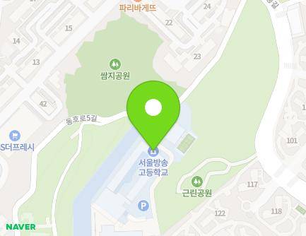 서울특별시 성동구 동호로5길 131 (옥수동, 서울방송고등학교) 지도