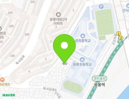 서울특별시 성동구 독서당로62길 24-6 (응봉동) 지도