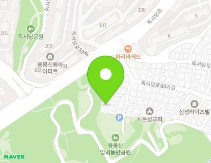서울특별시 성동구 독서당로60길 12-7 (응봉동, 응봉어린이집) 지도