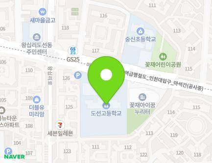서울특별시 성동구 마장로 156 (하왕십리동, 도선고등학교) 지도
