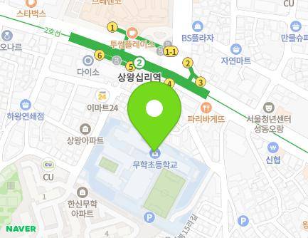 서울특별시 성동구 무학봉15길 21 (하왕십리동, 무학초등학교) 지도