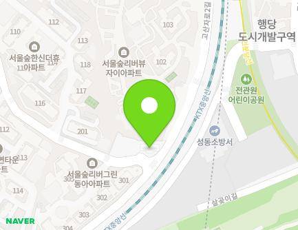 서울특별시 성동구 고산자로2길 35 (행당동, 서울숲한신더휴유치원) 지도
