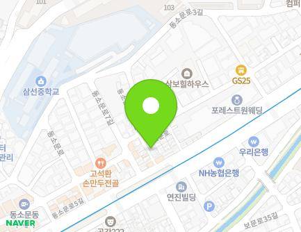 서울특별시 성북구 동소문로 31-38 (동소문동4가) 지도