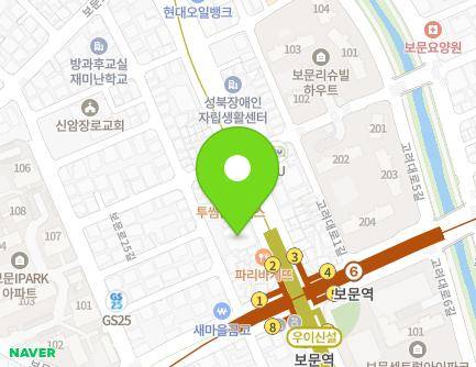 서울특별시 성북구 보문로 121 (보문동2가, 신한은행보문동지점) 지도