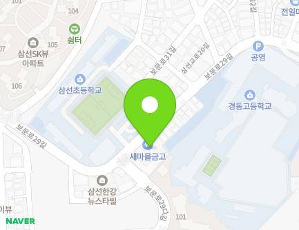 서울특별시 성북구 보문로29길 101 (삼선동3가, 삼선동새마을금고) 지도