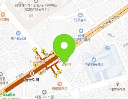 서울특별시 성북구 화랑로 254 (석관동, 대성프라자) 지도