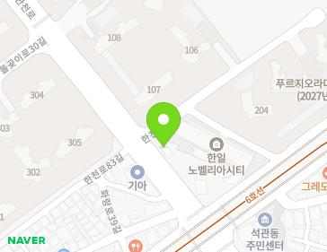서울특별시 성북구 한천로 612 (장위동, 장삼주유소) 지도