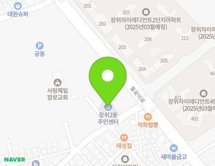 서울특별시 성북구 돌곶이로27길 12 (장위동, 장위2동주민센터) 지도