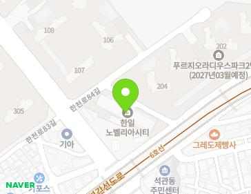 서울특별시 성북구 화랑로 299 (장위동, 석계역한일노벨리아시티) 지도