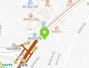 서울특별시 성북구 화랑로 92 (하월곡동) 지도