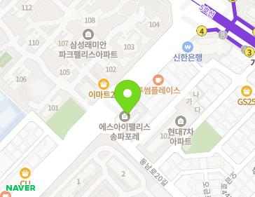 서울특별시 송파구 동남로 230 (가락동, 에스아이팰리스송파포레) 지도
