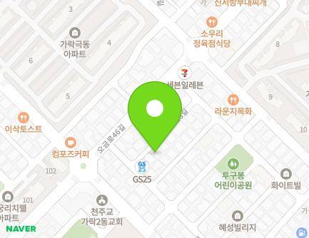 서울특별시 송파구 문정로13길 19-17 (가락동) 지도