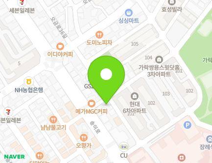 서울특별시 송파구 송이로19길 4 (가락동) 지도