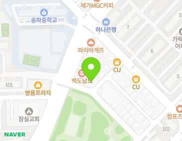 서울특별시 송파구 동남로16길 3 (가락동) 서울특별시 송파구 동남로16길 3 (가락동) 지도