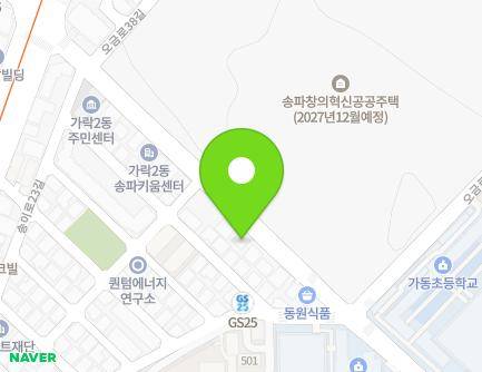 서울특별시 송파구 중대로20길 24 (가락동) 지도