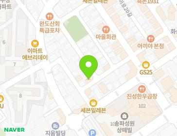 서울특별시 송파구 송이로20길 18 (가락동) 지도