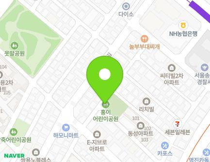 서울특별시 송파구 송이로17길 48 (가락동, 흥이경로당) 지도