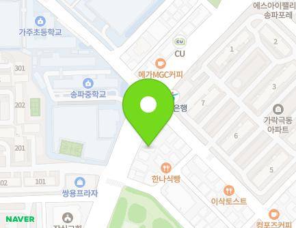 서울특별시 송파구 동남로 200 (가락동) 지도