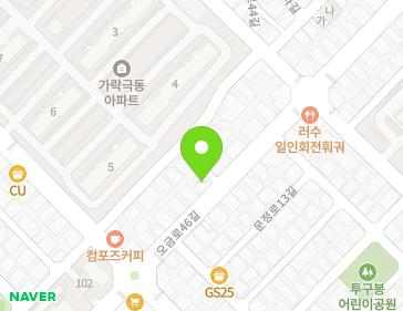 서울특별시 송파구 오금로46길 36 (가락동) 지도