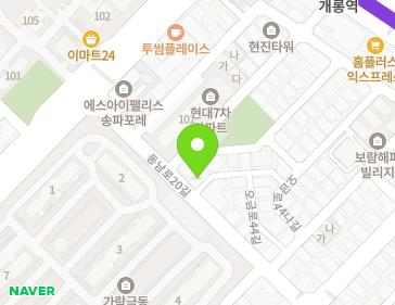 서울특별시 송파구 동남로20길 11 (가락동) 지도