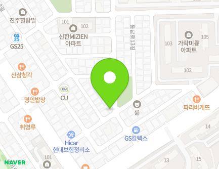 서울특별시 송파구 동남로11길 20 (가락동) 지도