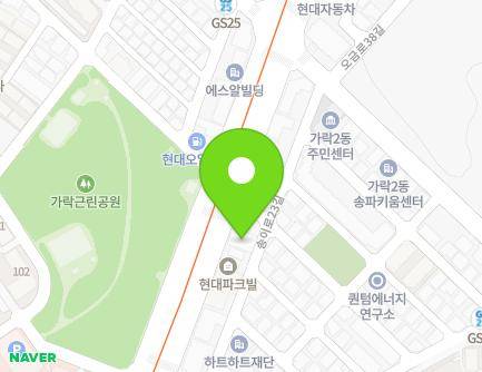 서울특별시 송파구 중대로 178 (가락동) 지도