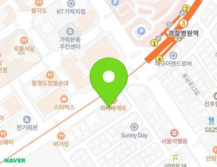 서울특별시 송파구 중대로 130 (가락동) 지도