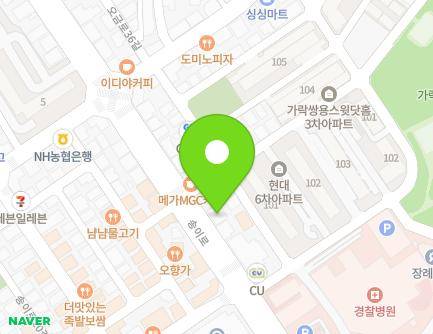 서울특별시 송파구 송이로 105 (가락동) 지도