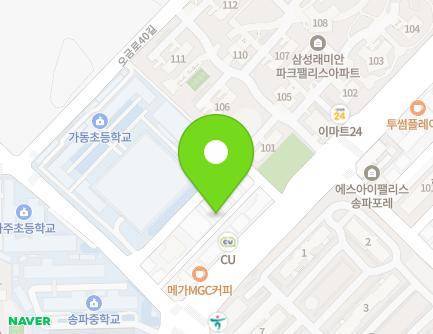 서울특별시 송파구 동남로17길 3-12 (가락동) 지도