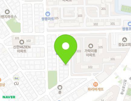 서울특별시 송파구 동남로13길 21-20 (가락동, 희하우스) 지도