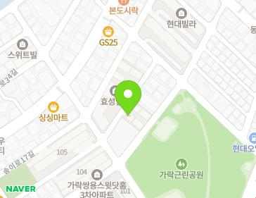 서울특별시 송파구 송이로21길 32-12 (가락동, 청운주택) 지도