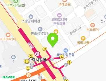 서울특별시 송파구 송파대로 260 (가락동, 제일오피스텔) 서울특별시 송파구 송파대로 260 (가락동, 제일오피스텔) 지도