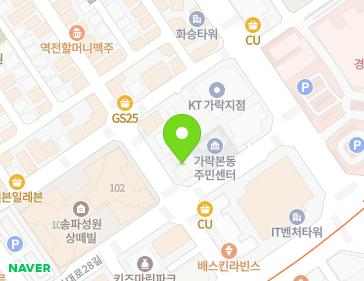 서울특별시 송파구 송파대로28길 35 (가락동, 송파N-Suite) 지도