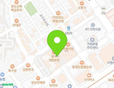 서울특별시 송파구 송파대로28길 27 (가락동, 송파성원상떼빌) 지도