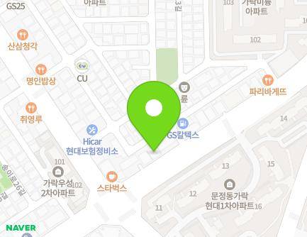 서울특별시 송파구 동남로 147 (가락동, 수동빌딩) 지도