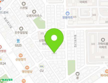 서울특별시 송파구 동남로9길 17-9 (가락동, 샹지아빌) 지도