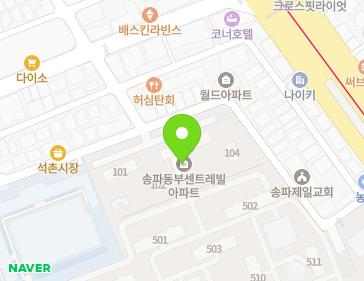 서울특별시 송파구 송파대로37길 29 (가락동, 송파동부센트레빌) 지도