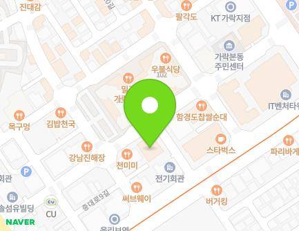 서울특별시 송파구 송파대로28길 24 (가락동, 밀리아나2차오피스텔) 지도
