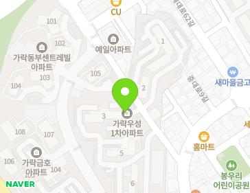 서울특별시 송파구 송파대로32길 8 (가락동, 가락우성아파트) 지도