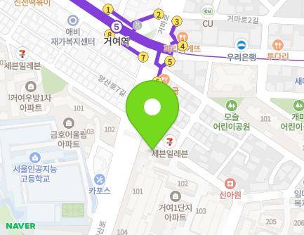 서울특별시 송파구 양산로8길 4 (거여동, 거여1단지아파트) 지도
