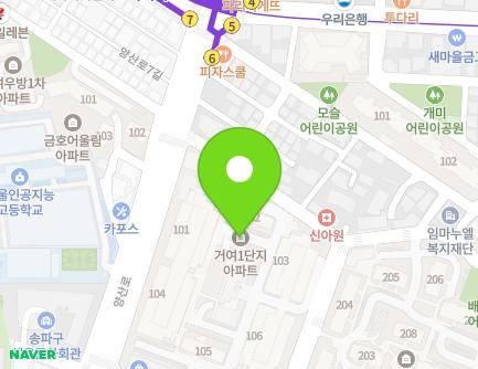서울특별시 송파구 양산로8길 8 (거여동, 거여1단지아파트) 지도