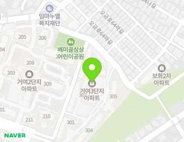 서울특별시 송파구 양산로2길 44 (거여동, 거여3단지아파트) 지도